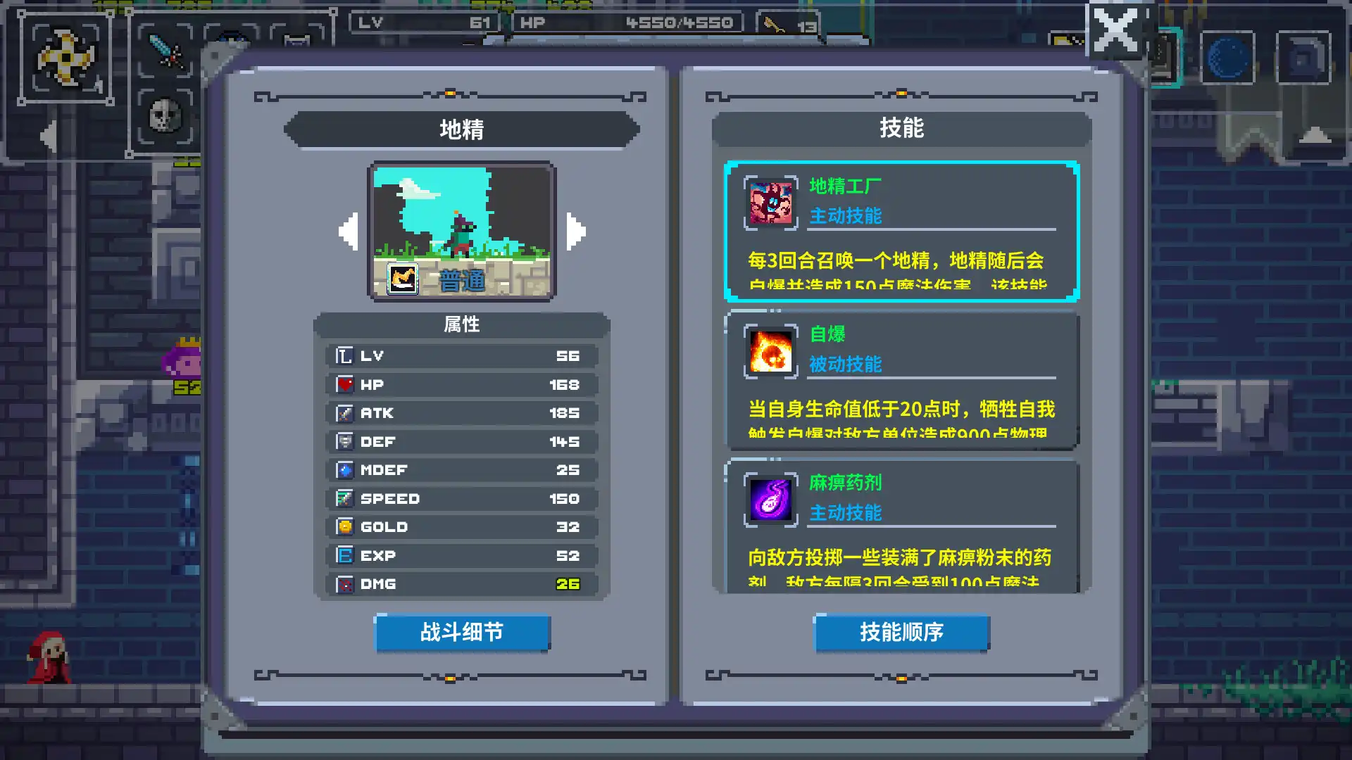 [PC]魔旅之塔/Mage Tower