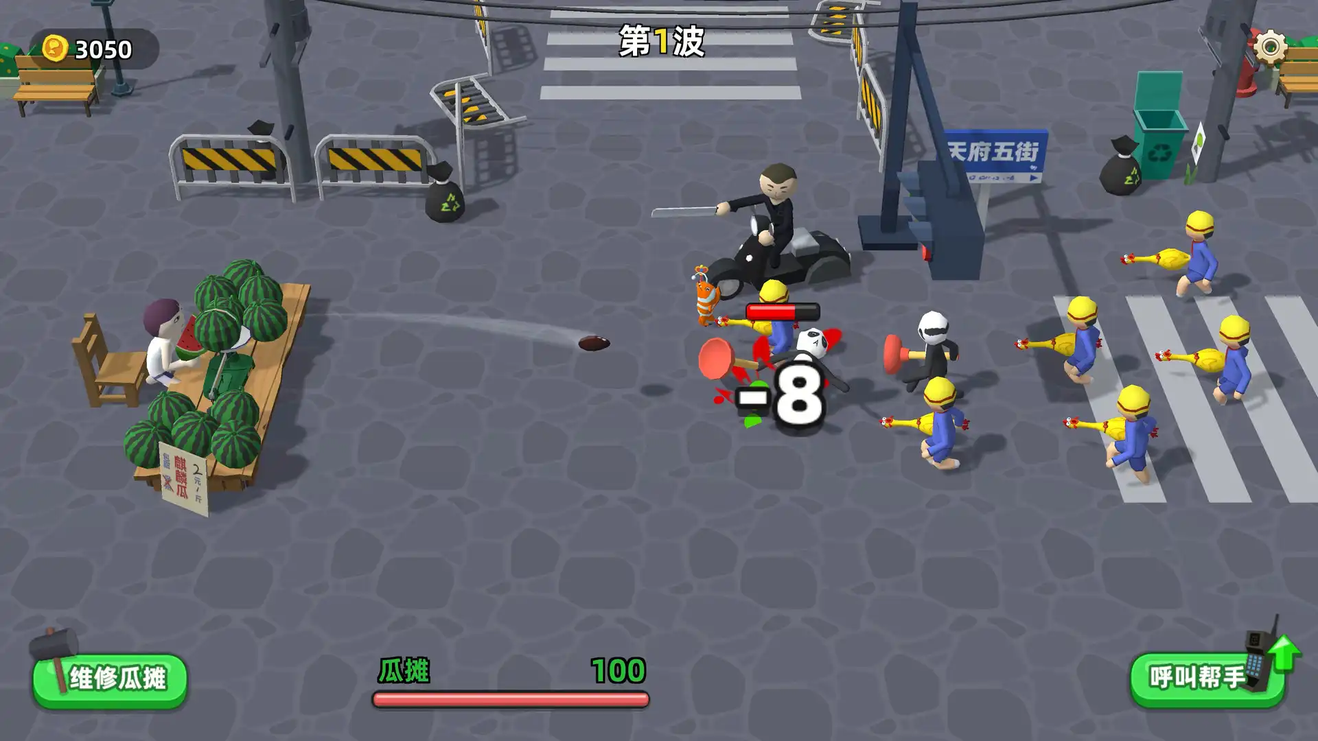 [PC]西瓜摊主大战买瓜人/你这瓜保熟吗？