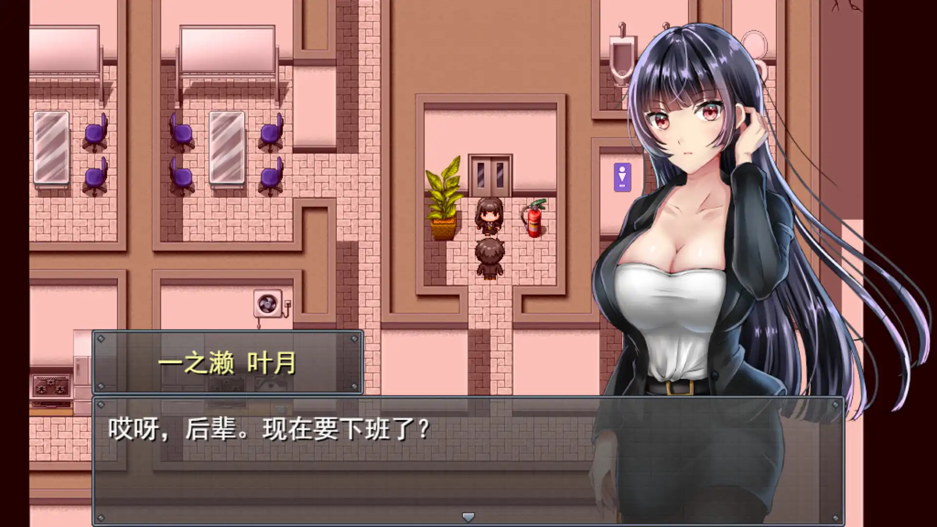 [PC]职场女友带回家/Bound by Love