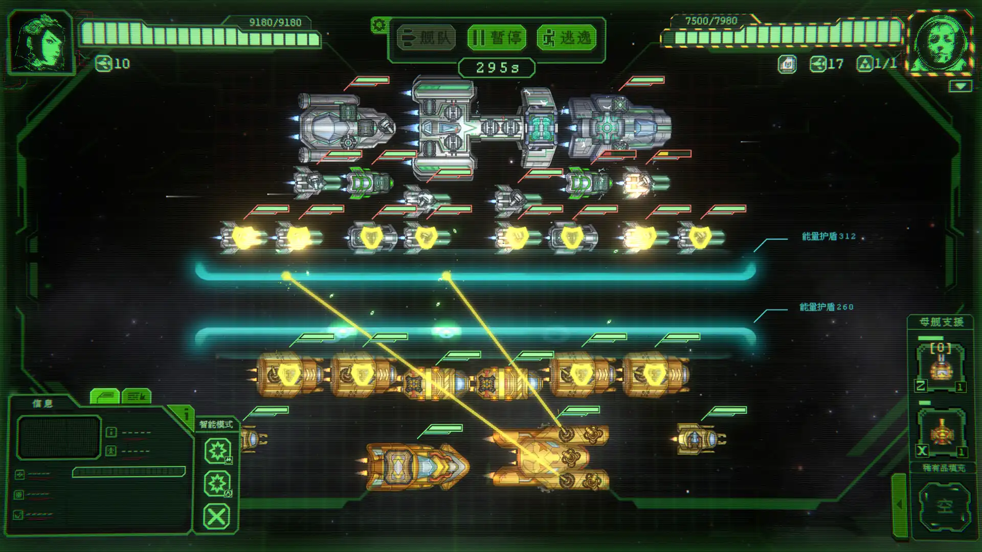 [PC]银河灰暗角落/Nonentity Galaxy