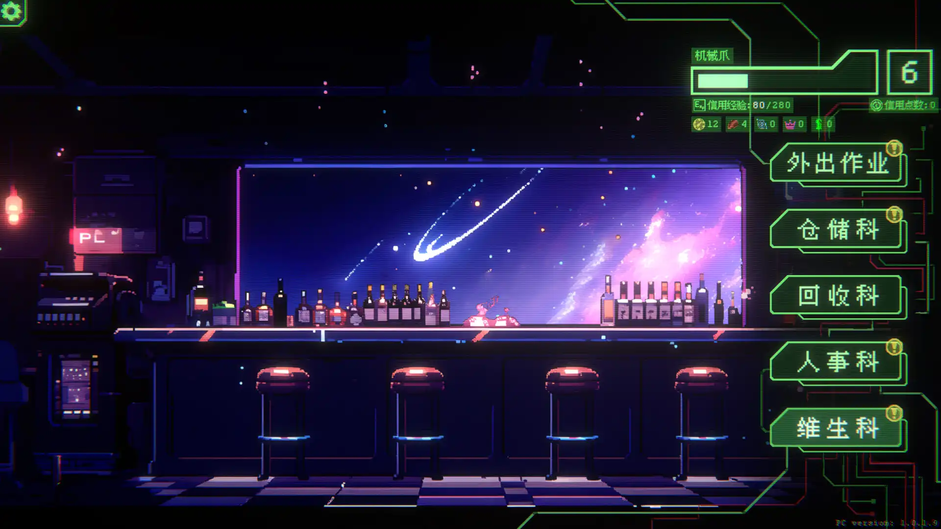 [PC]银河灰暗角落/Nonentity Galaxy