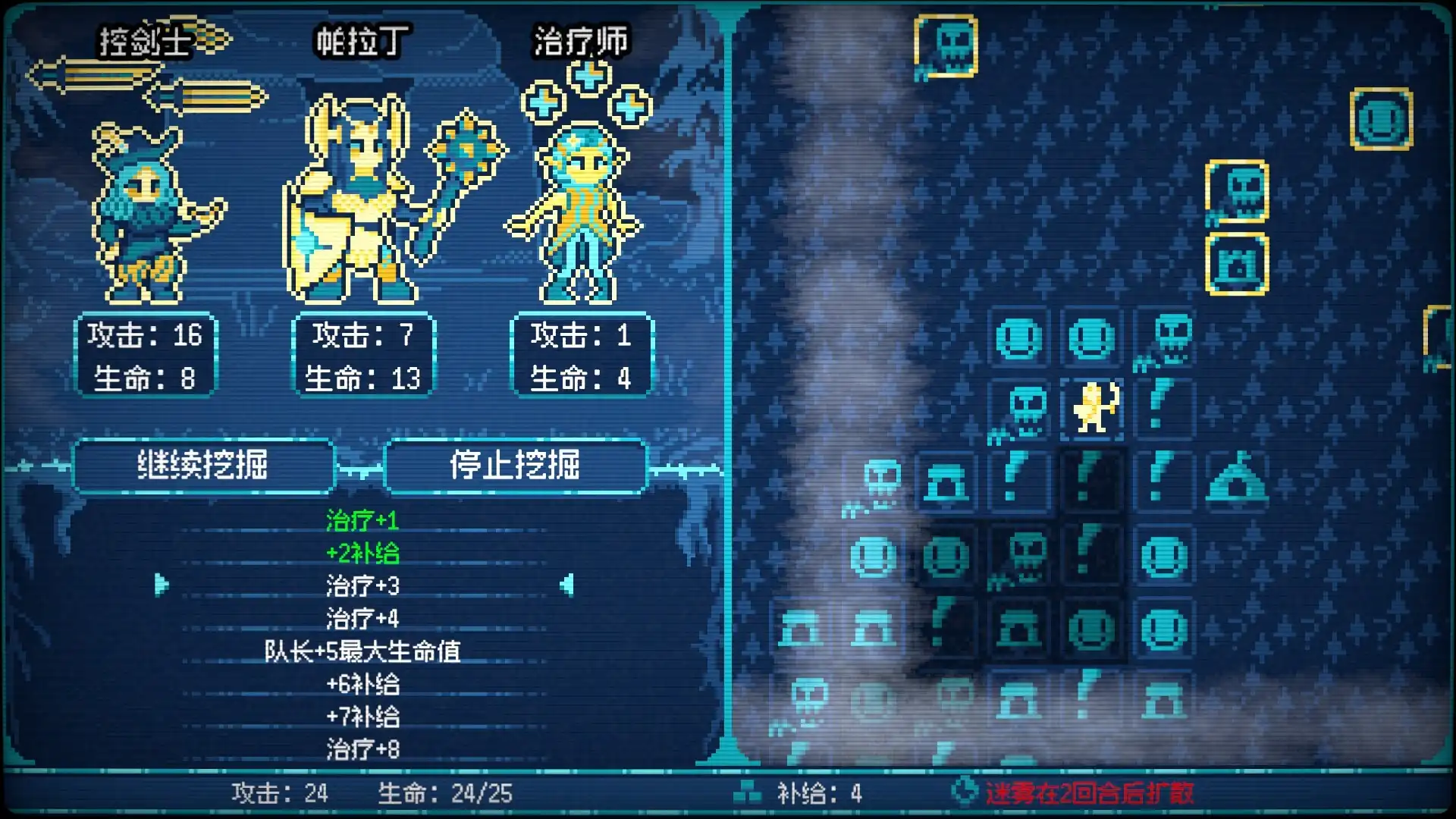 [PC]竞时英雄/Heroes Against Time