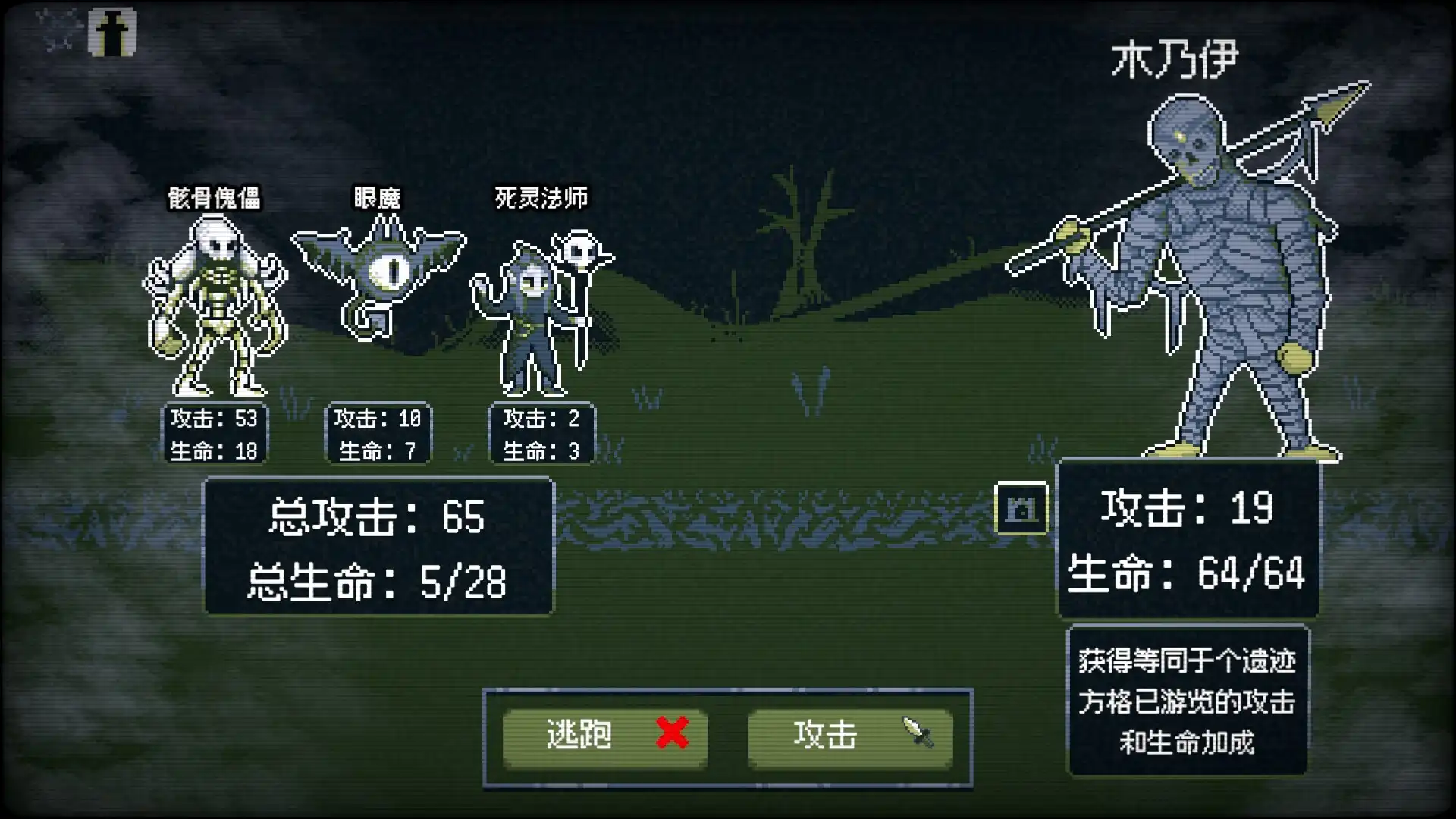 [PC]竞时英雄/Heroes Against Time