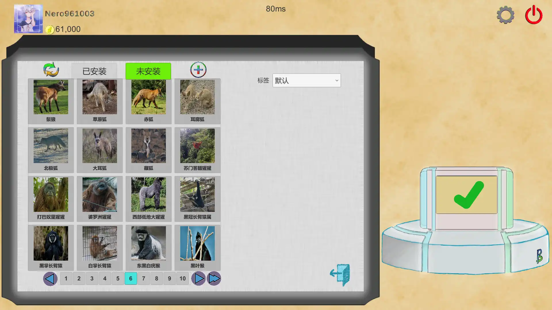 [PC]白痴大脑开发/Idiot Brain Evolution