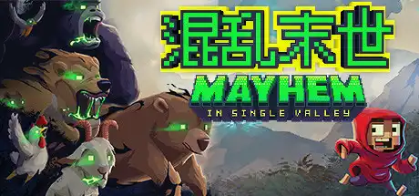 [PC]混乱末世/山谷中的混乱/Mayhem in Single Valley-游戏库