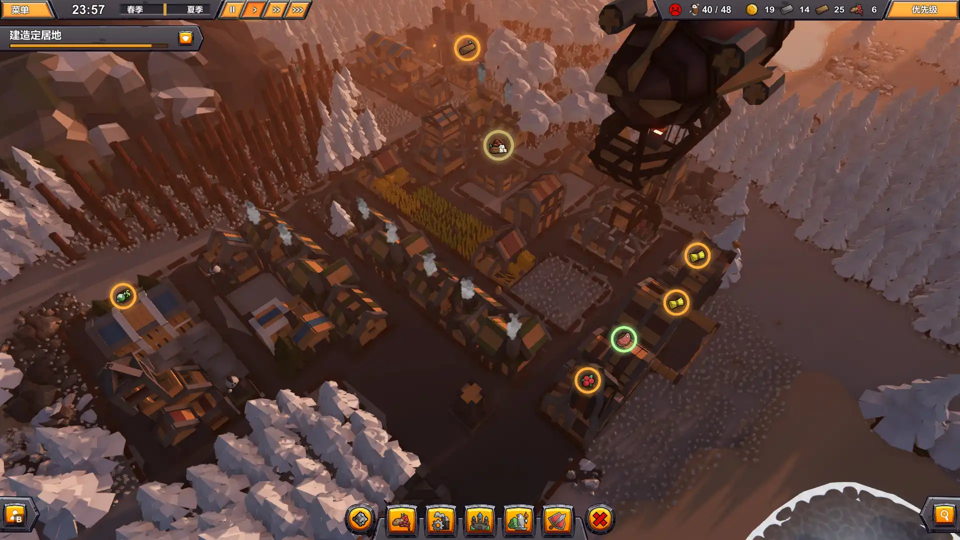 [PC]建立自己的王国/Make Your Kingdom