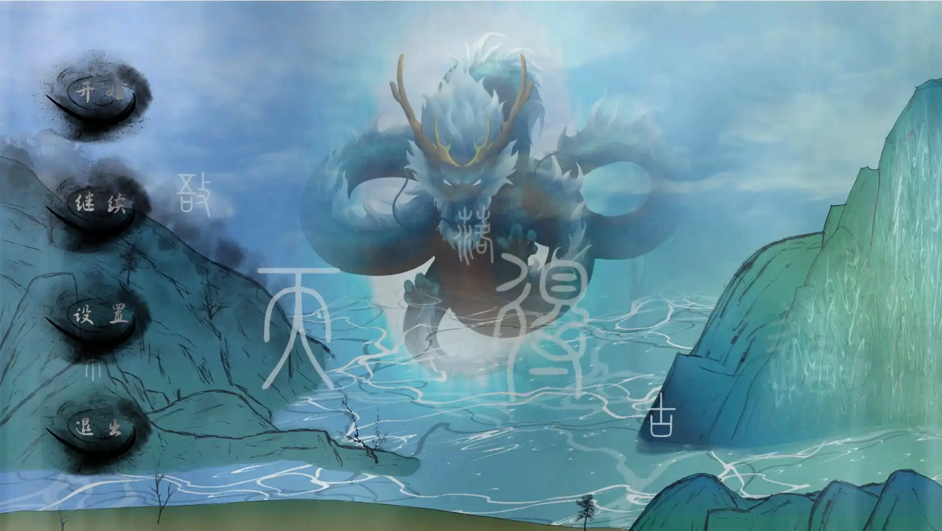 [PC]瀚辰书院/hanchenshuyuan