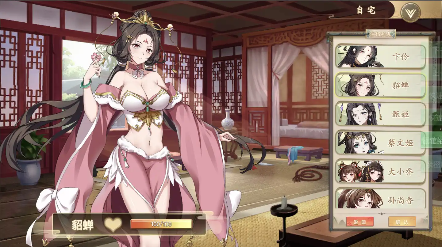 [PC]幻想曹操传/Fantasy of Caocao