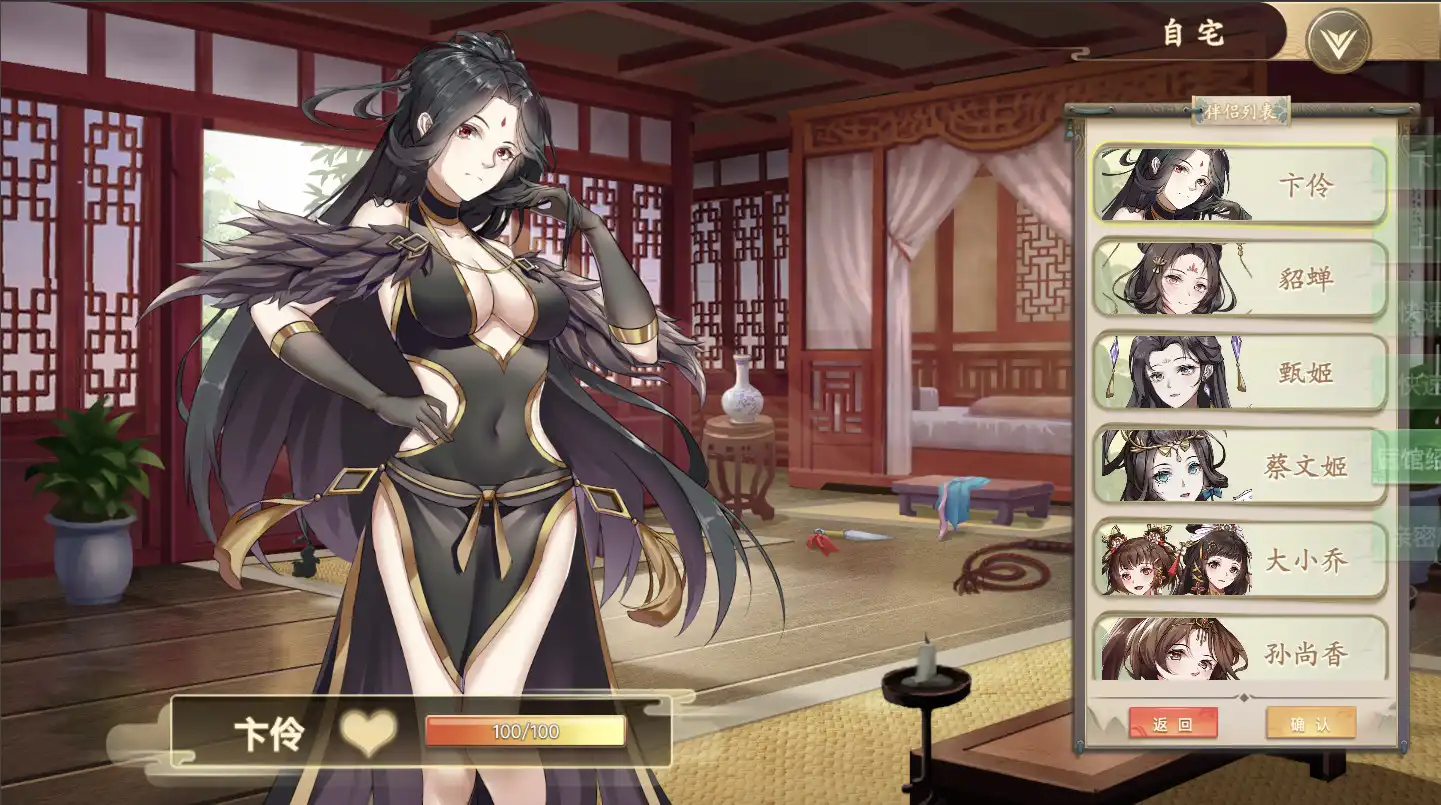 [PC]幻想曹操传/Fantasy of Caocao