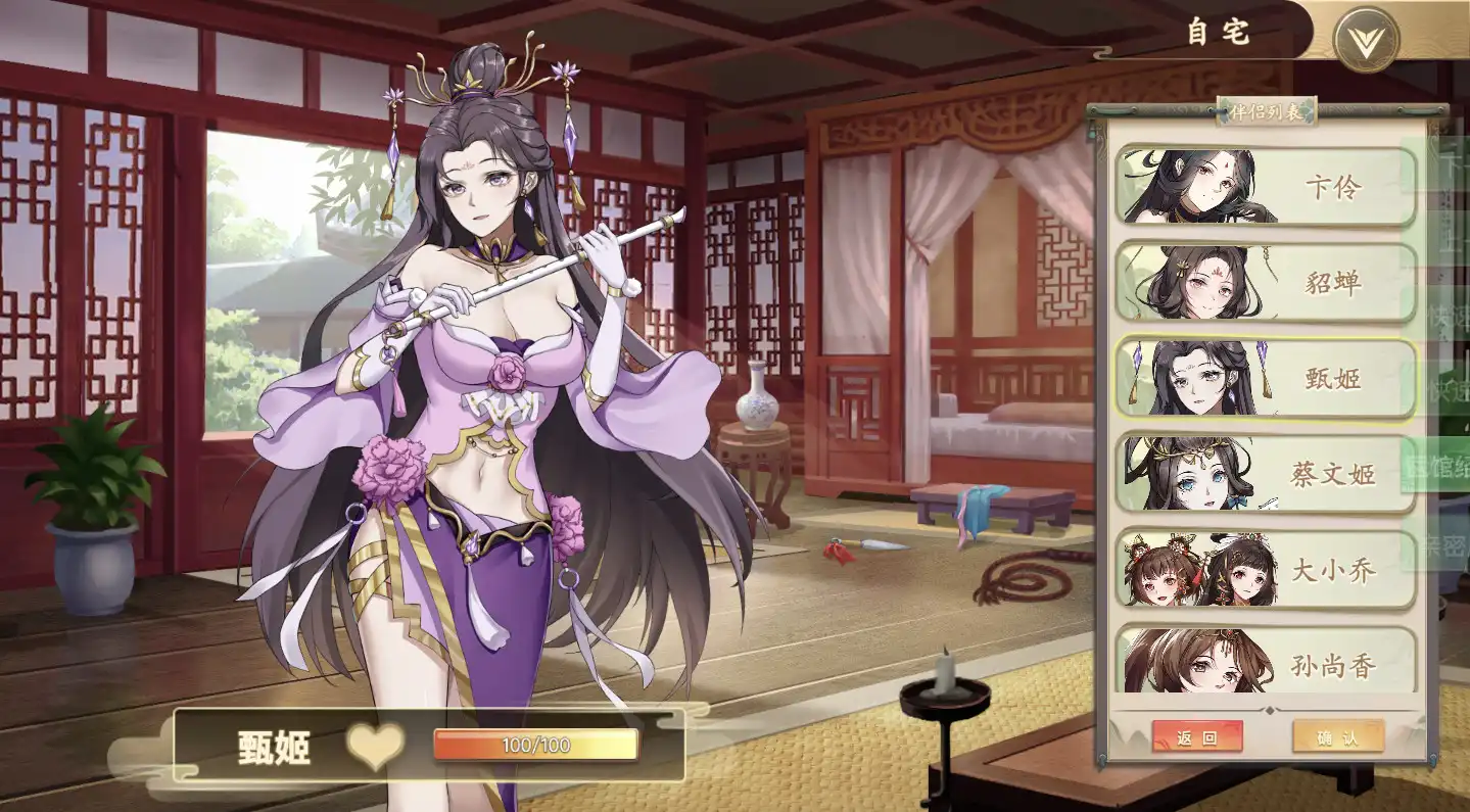 [PC]幻想曹操传/Fantasy of Caocao