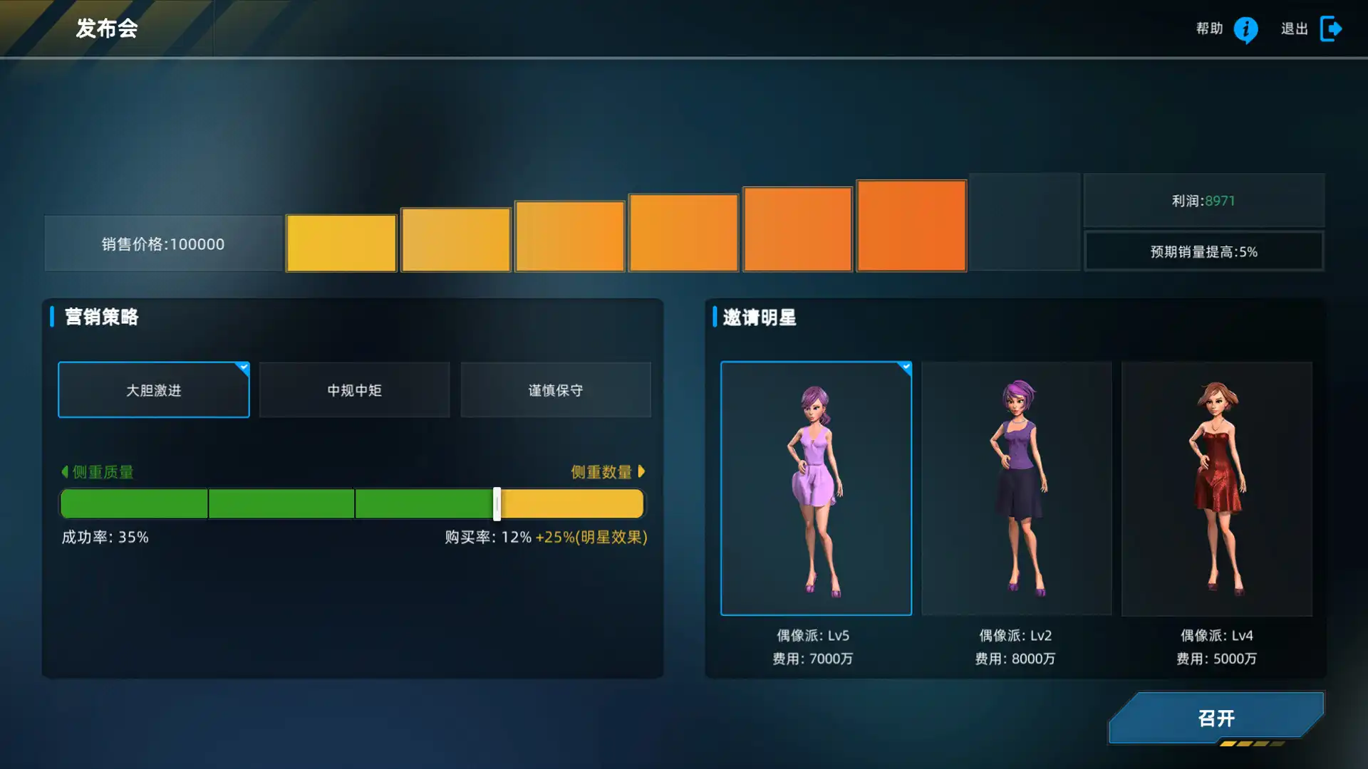 [PC]汽车帝国/CAR EMPIRE