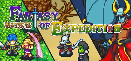 [PC]奇幻东征/Fantasy of Expedition-游戏库