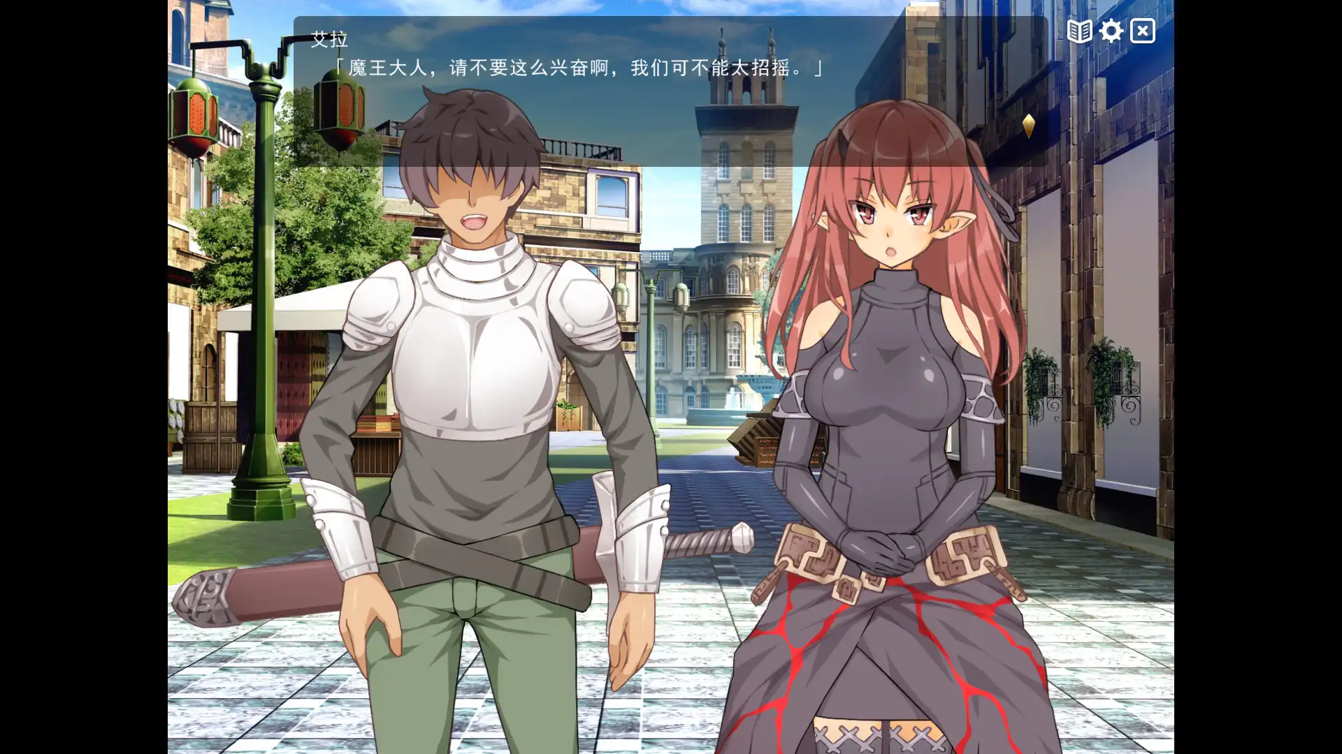 [PC]魔王的冒险者小镇/The Demon Lord is New in Town!