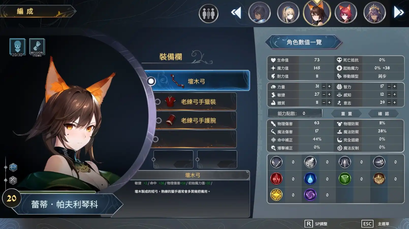 [PC]迷雾国度：传承/Myth of Mist：Legacy