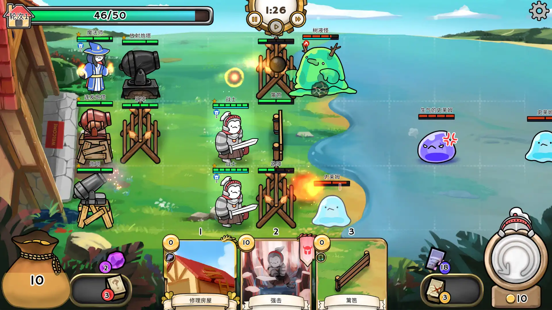 [PC]3分英雄/3 Minute Heroes