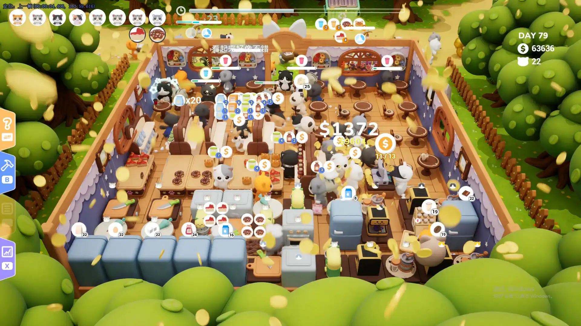 [PC]猫遇咖啡/Bean Meets Paw