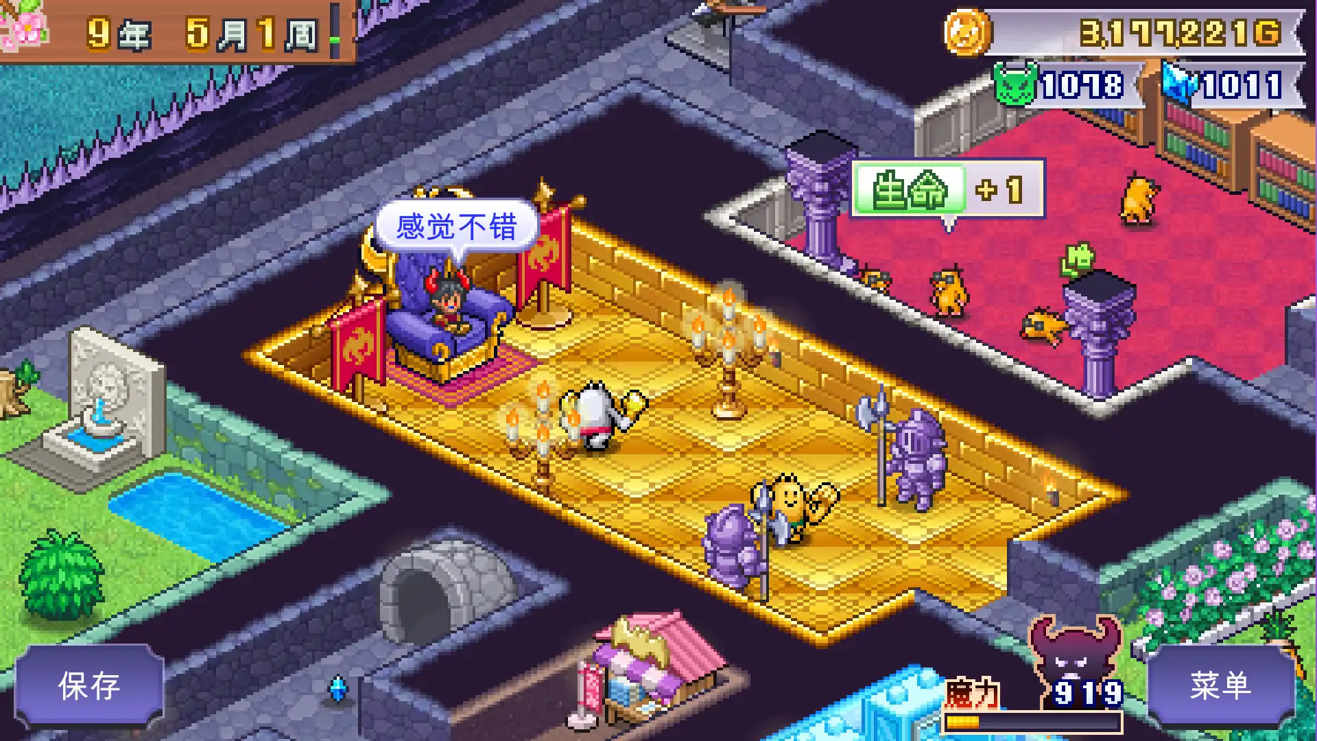 [PC]魔王城物语/Demon Castle Story