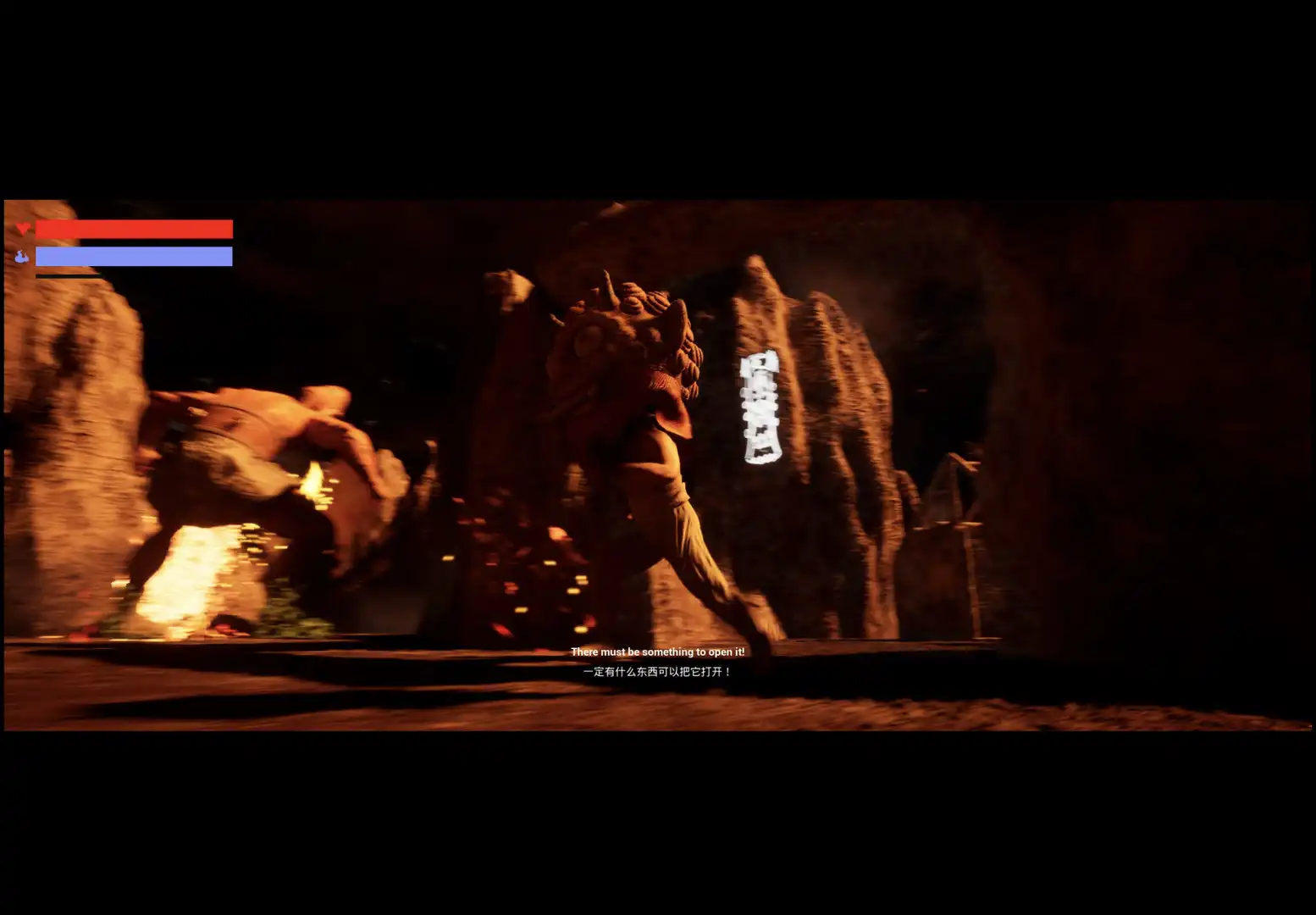 [PC]小小火神/I am on Fire