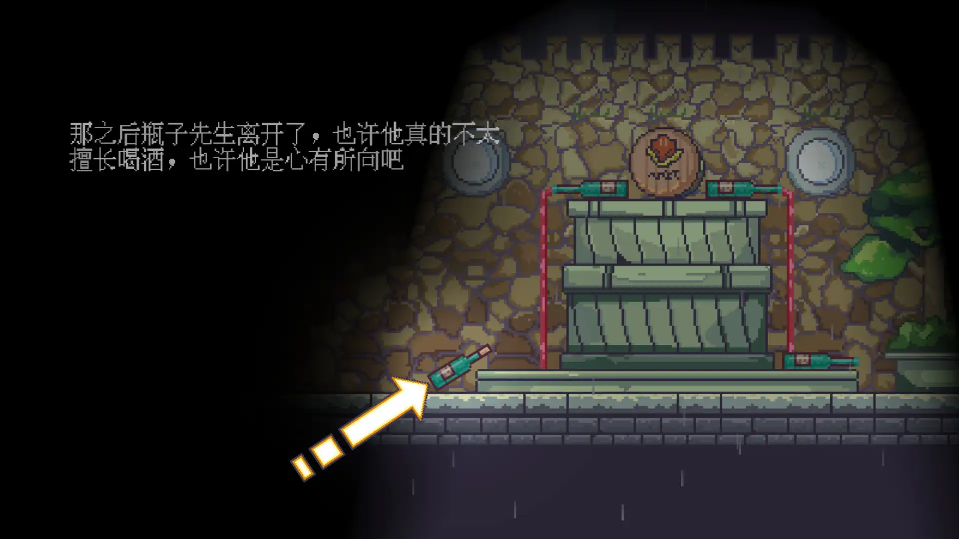 [PC]瓶子先生和他的梦想/Mr.Bottle and his dream