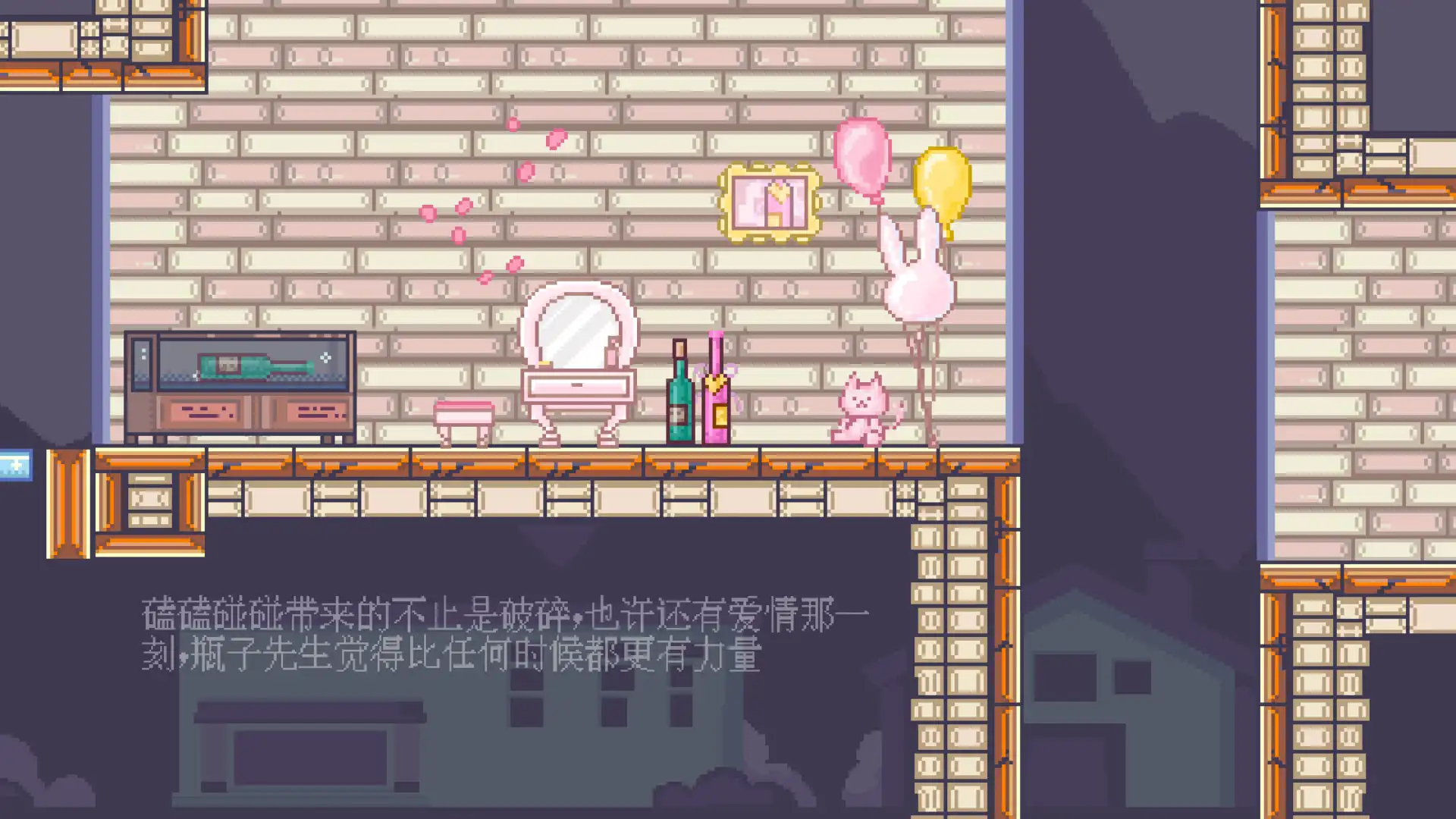 [PC]瓶子先生和他的梦想/Mr.Bottle and his dream