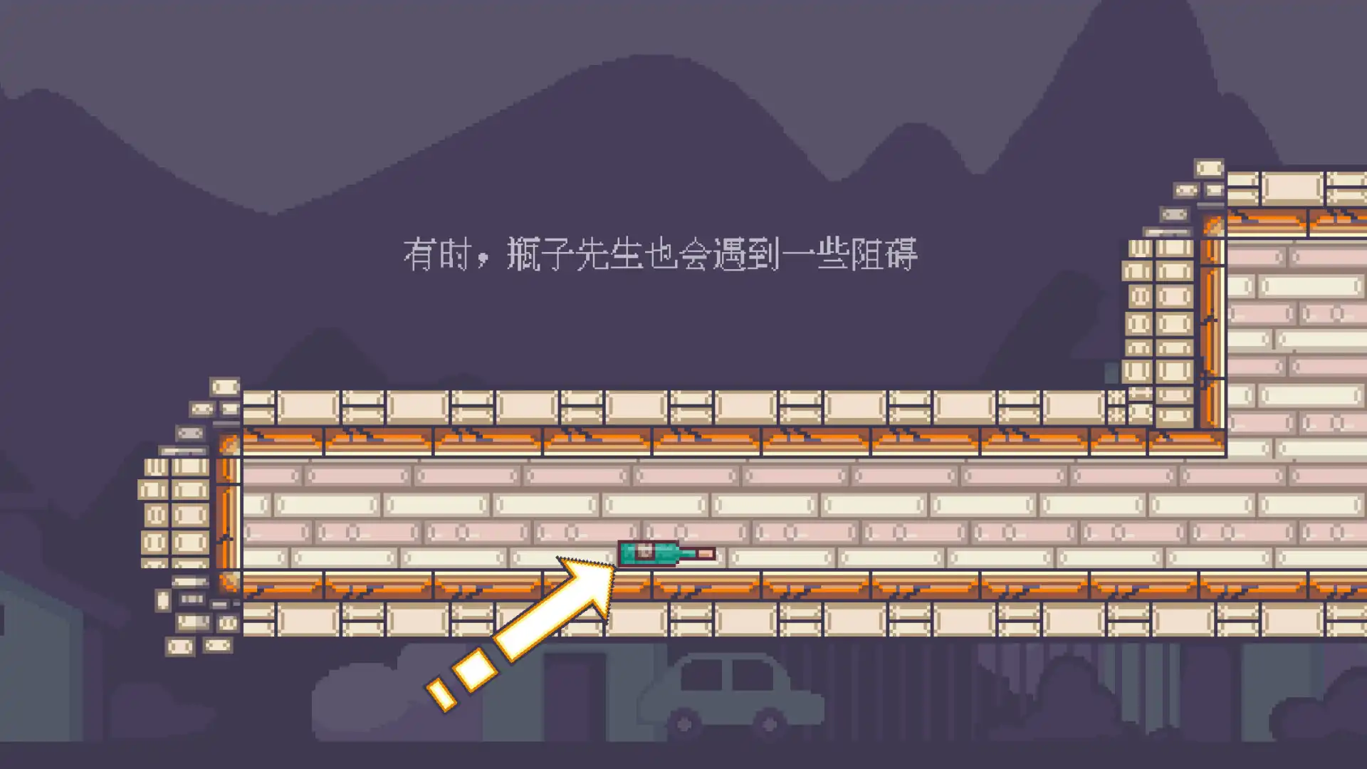 [PC]瓶子先生和他的梦想/Mr.Bottle and his dream