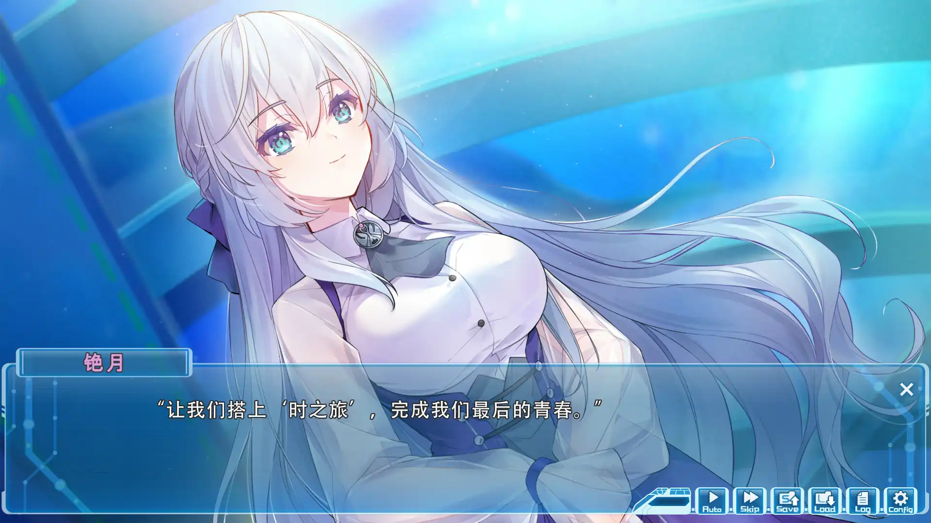 [PC]湛蓝牢笼/Rail of Möbius