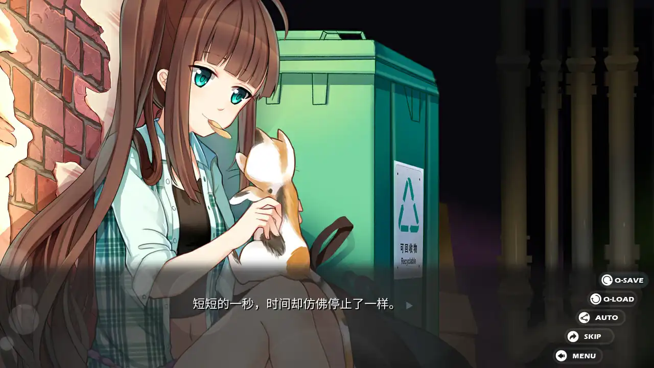 [PC]回忆忘却之匣/Memory Oblivion Box