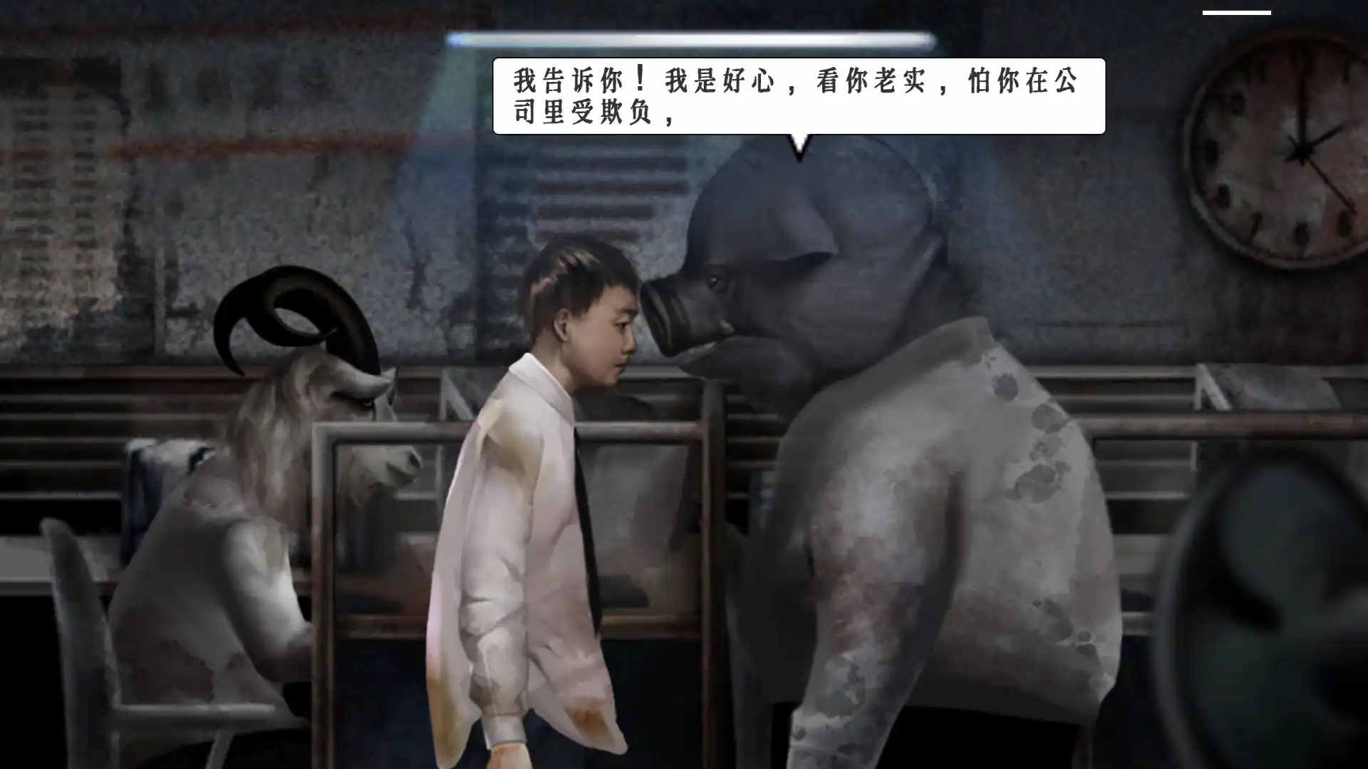 [PC]残秽的我们/FILTHY US