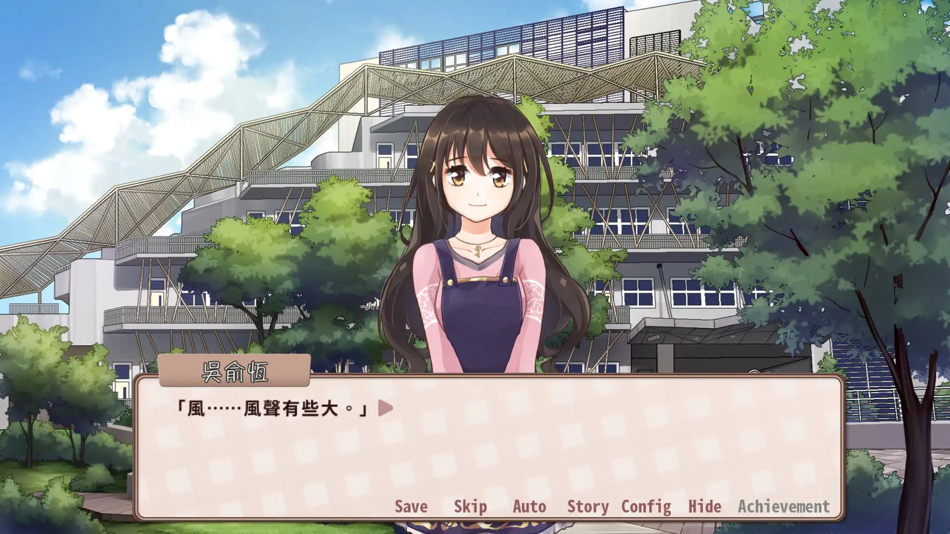 [PC]晴天咖啡館/Sunny Cafe