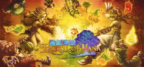 [PC]圣剑传说：玛娜传奇/圣剑传说重制版/Legend of Mana-游戏库