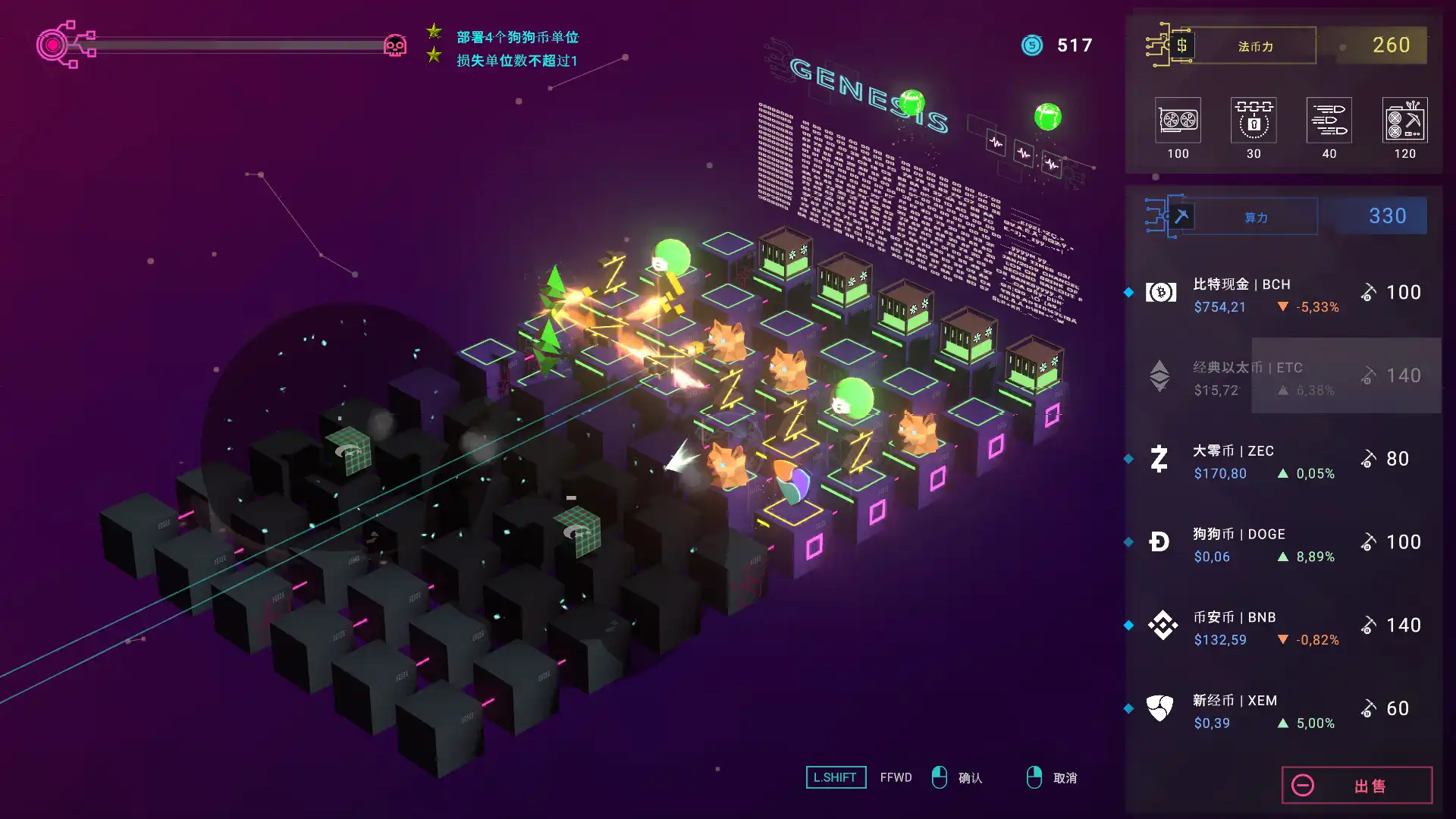 [PC]加密货币：披荆斩棘/Crypto Against All Odds