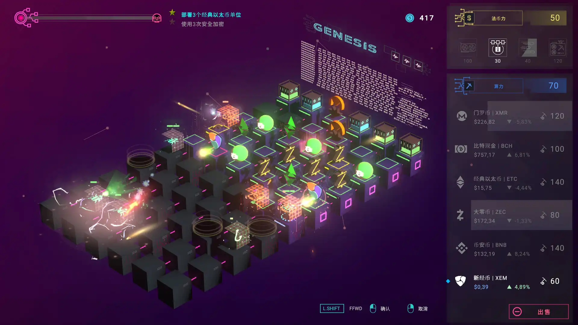 [PC]加密货币：披荆斩棘/Crypto Against All Odds