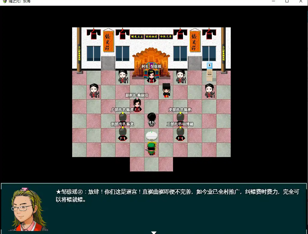 [PC]汉衣行/靖之元：东海/Yinznüe：Donhei