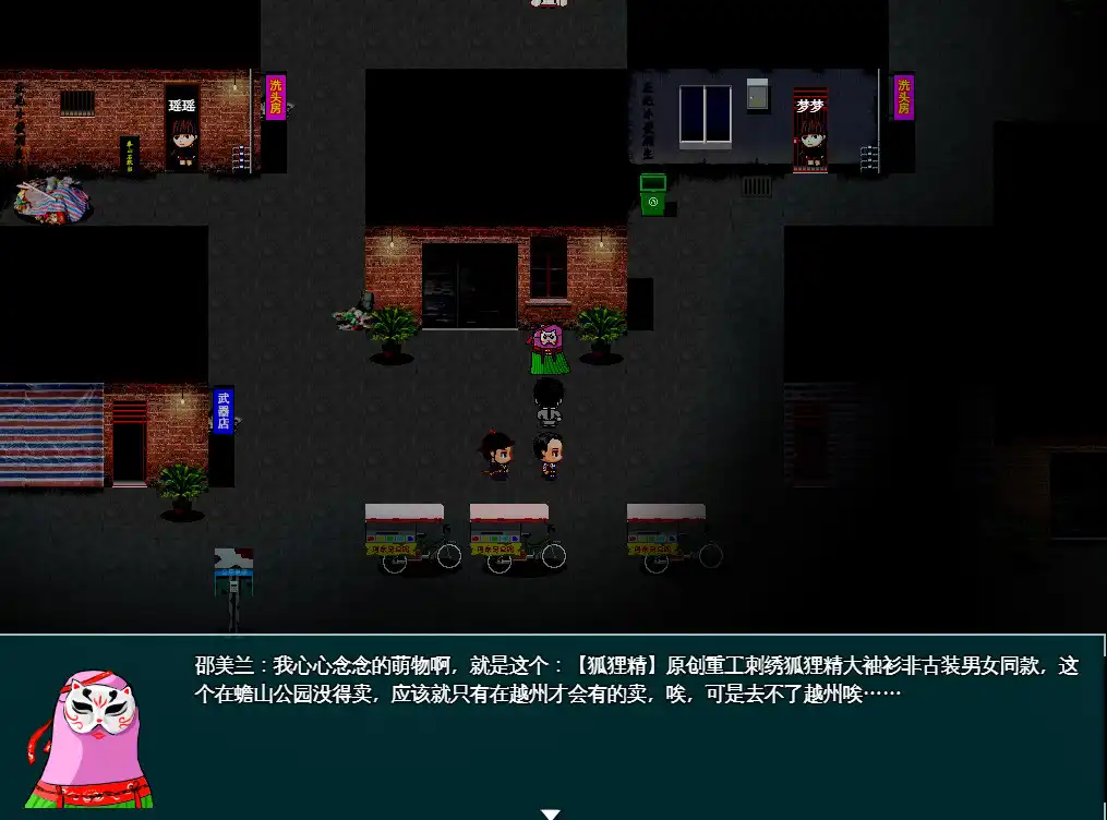 [PC]汉衣行/靖之元：东海/Yinznüe：Donhei