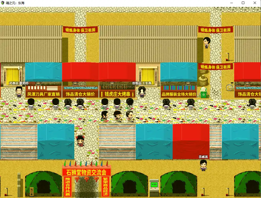 [PC]汉衣行/靖之元：东海/Yinznüe：Donhei