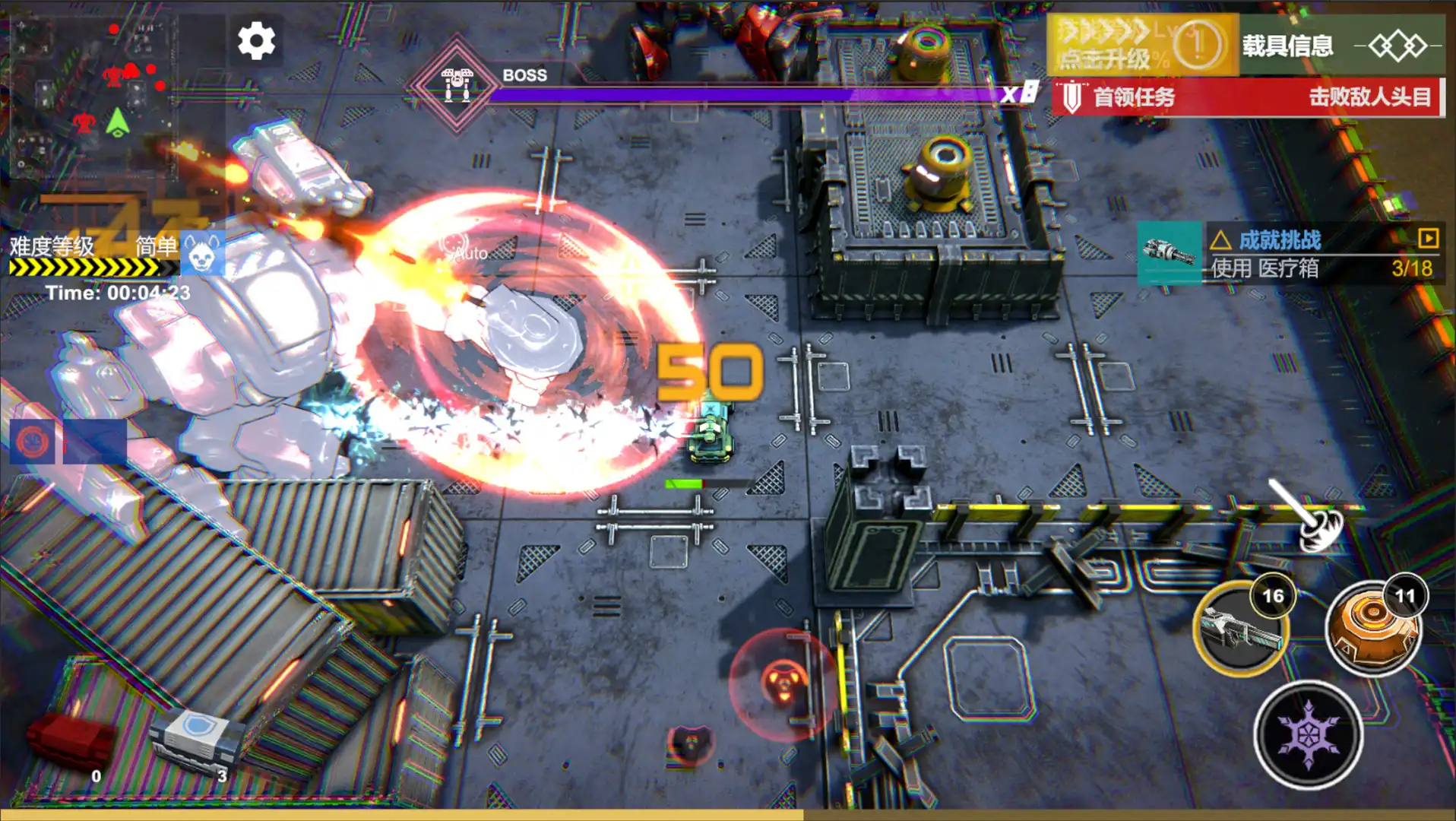 [PC]重装燎原/Zhongzhuangliaoyuan