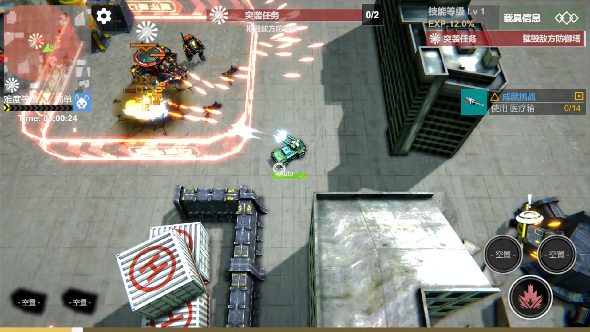 [PC]重装燎原/Zhongzhuangliaoyuan