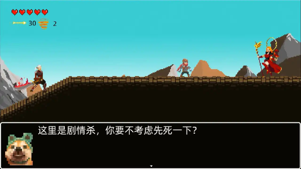 [PC]救公主？救个屁！/Save the princess？Save a fart！