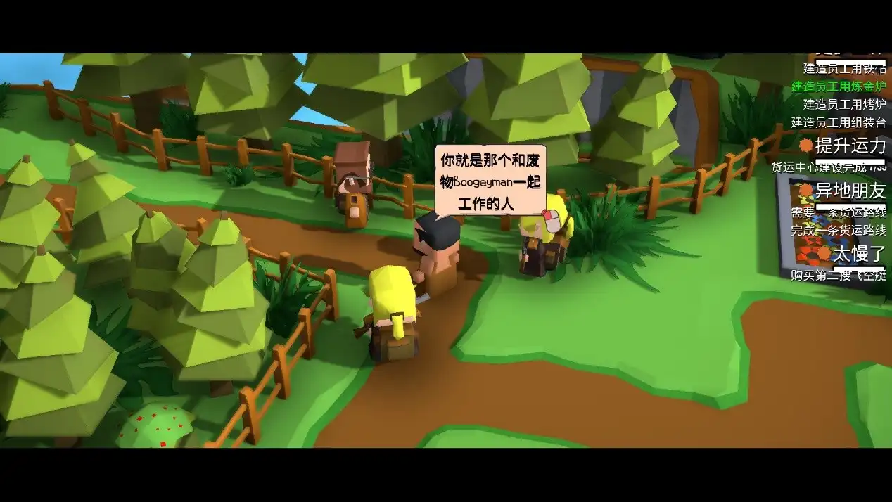 [PC]创造！云岛工坊/Craftlands Workshoppe