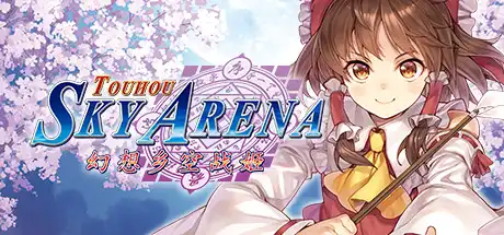[PC]东方天空竞技场：幻想乡空战姬/Touhou Sky Arena: Matsuri Climax-游戏库
