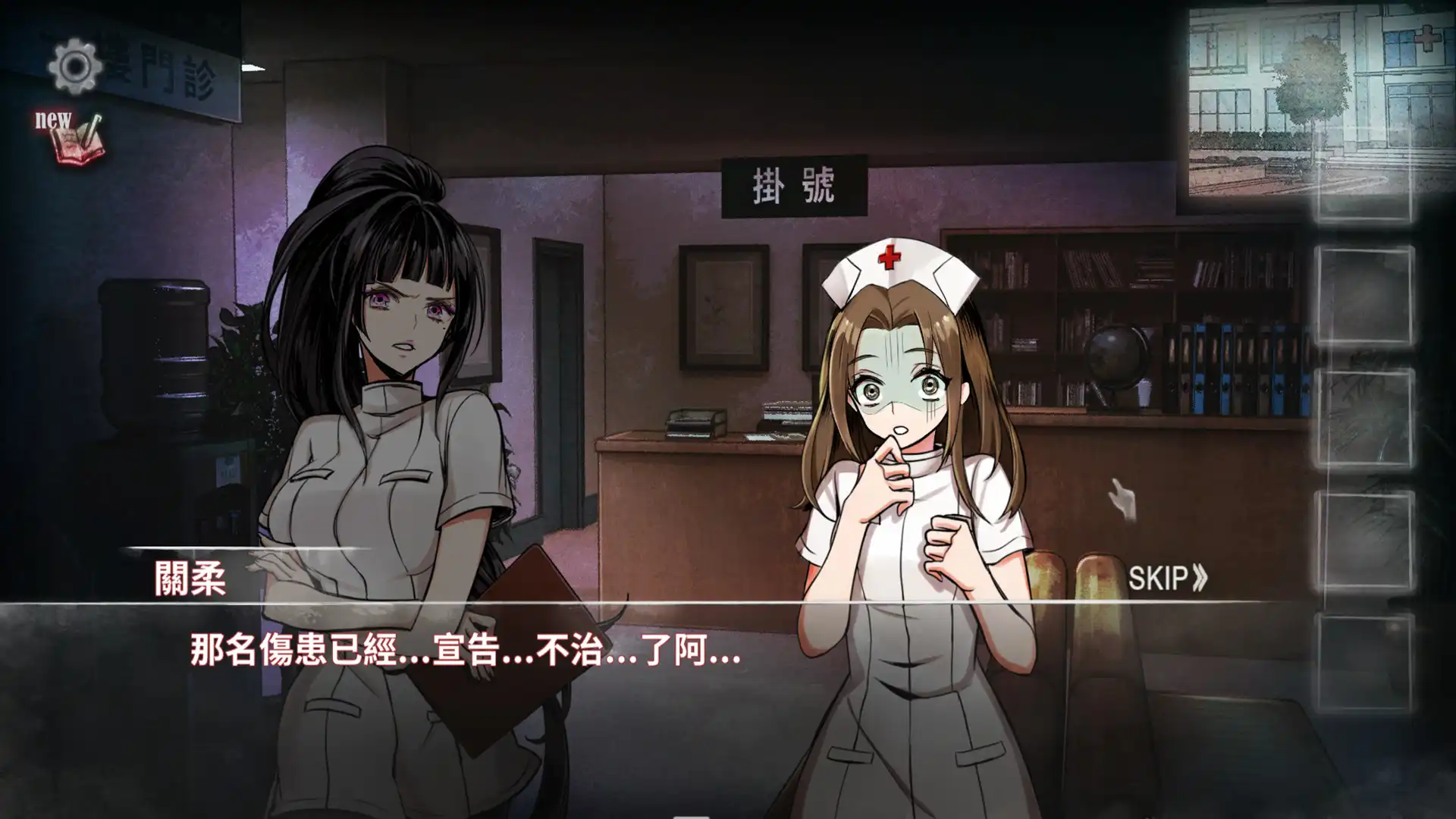 [PC]映梦/映夢/Dream