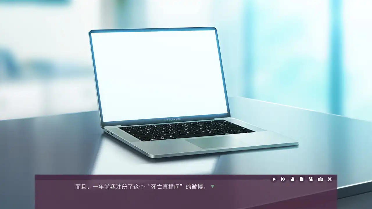 [PC]死亡直播间/DeathLive