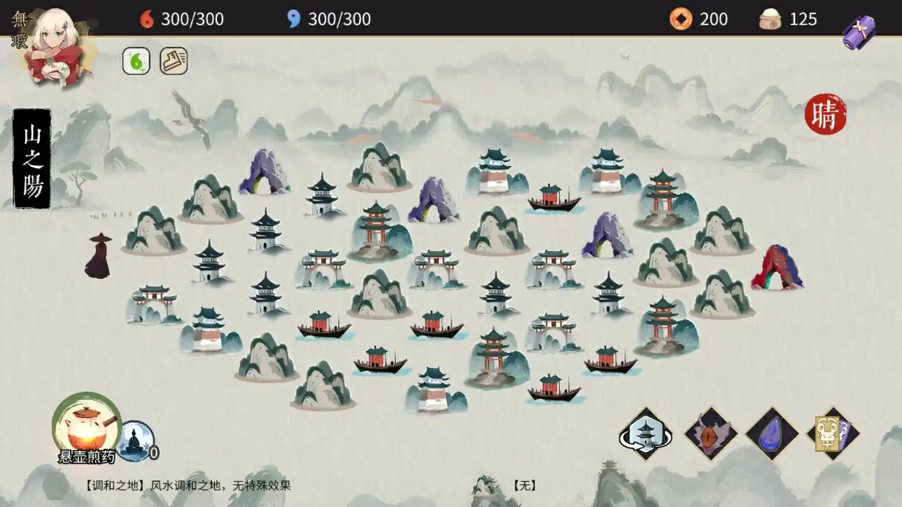 [PC]玉言·离光/TALE OF JADE