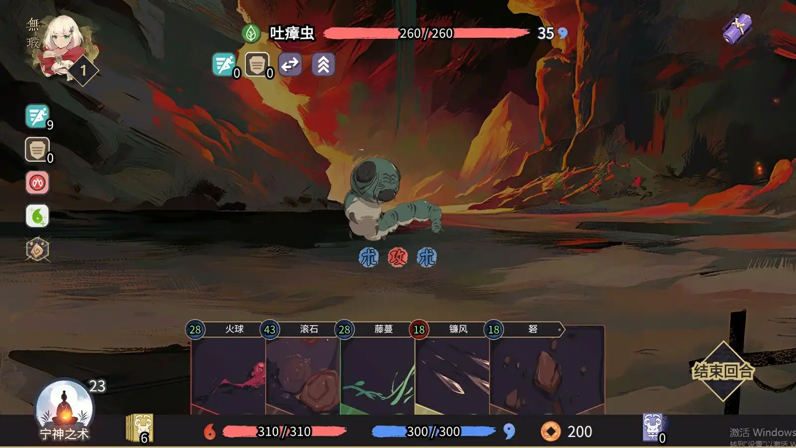 [PC]玉言·离光/TALE OF JADE