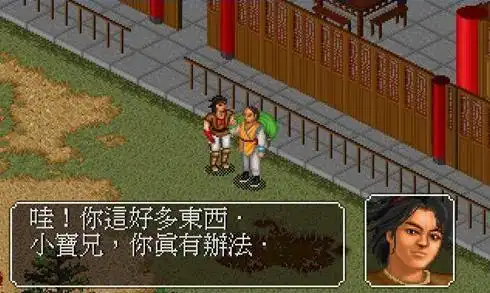 [PC]经典怀旧武侠+金庸武侠+港漫武侠游戏大合集-游戏库