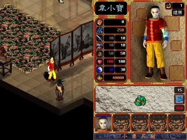 [PC]经典怀旧武侠+金庸武侠+港漫武侠游戏大合集