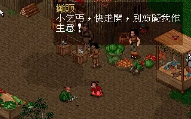 [PC]经典怀旧武侠+金庸武侠+港漫武侠游戏大合集