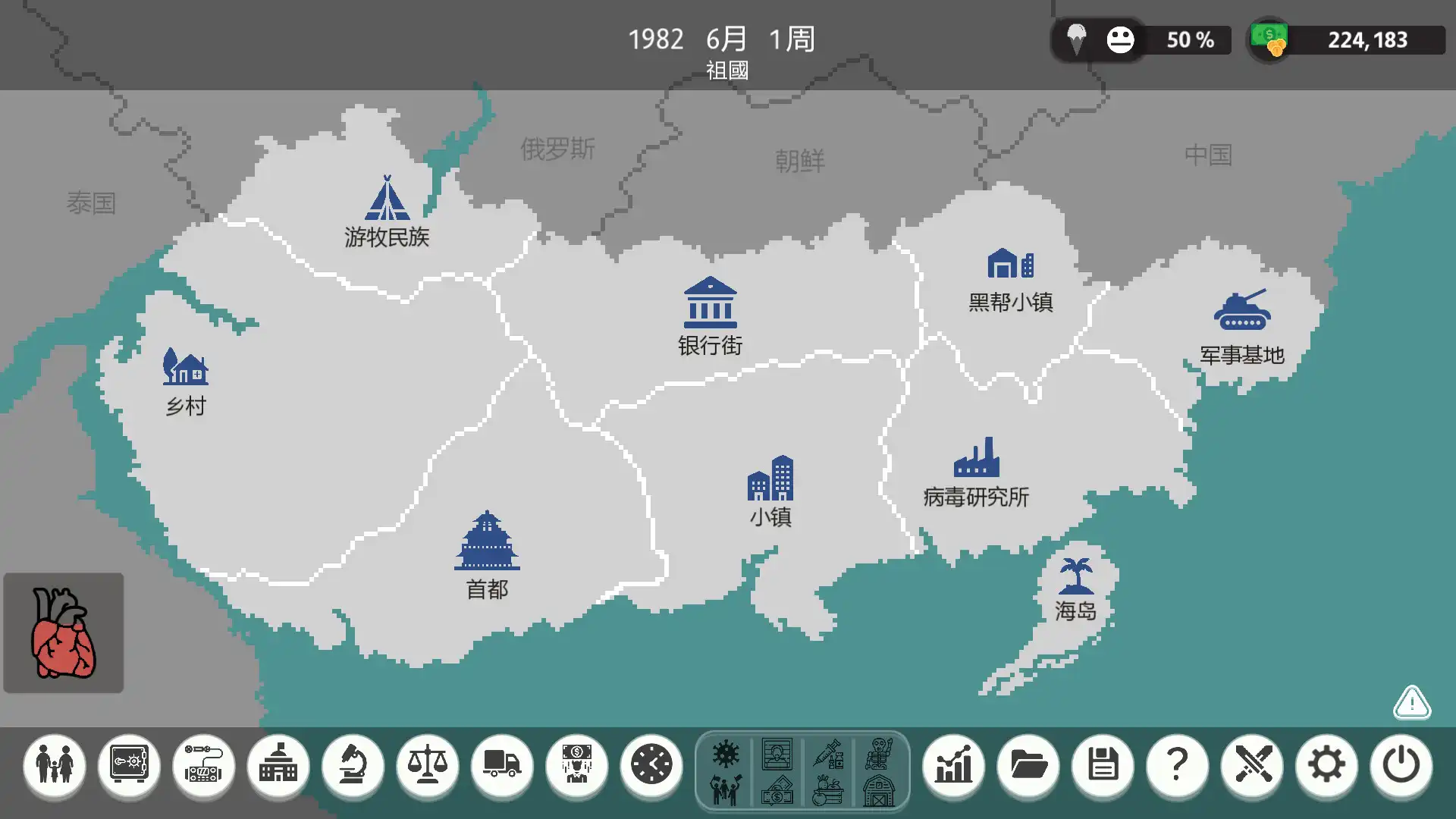 [PC]检疫员/隔离之名/Quarantineer