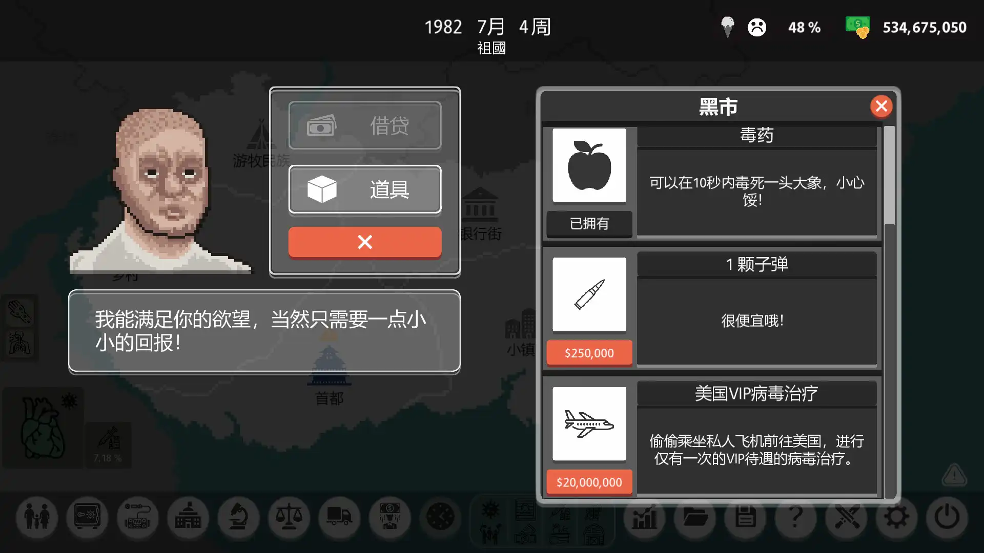 [PC]检疫员/隔离之名/Quarantineer