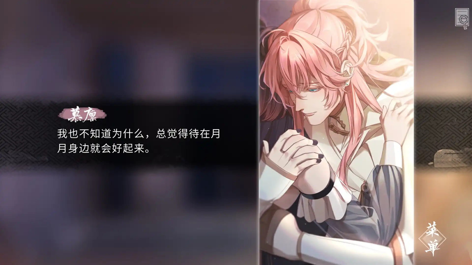 [PC]风起长安：驭骨人